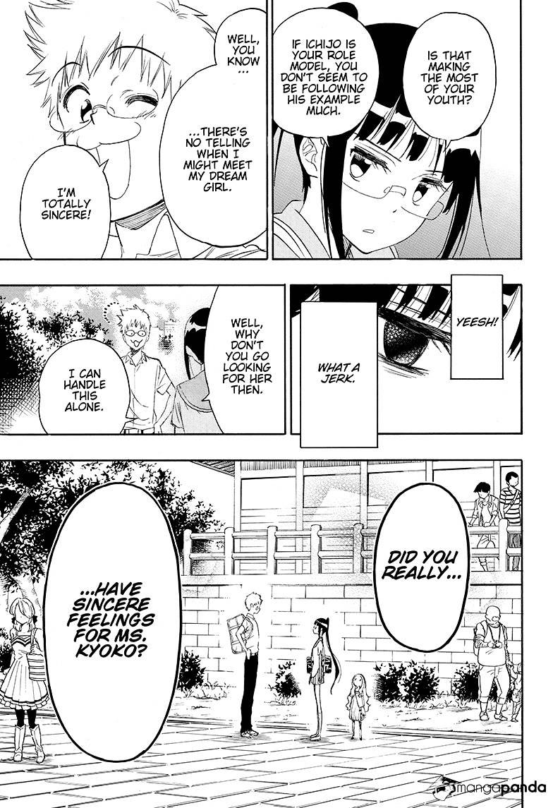 Page 7 of Chapter 209