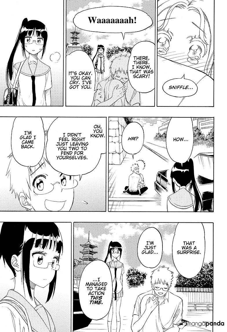 Page 17 of Chapter 209