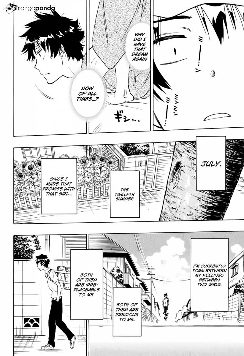Page 5 of Chapter 210