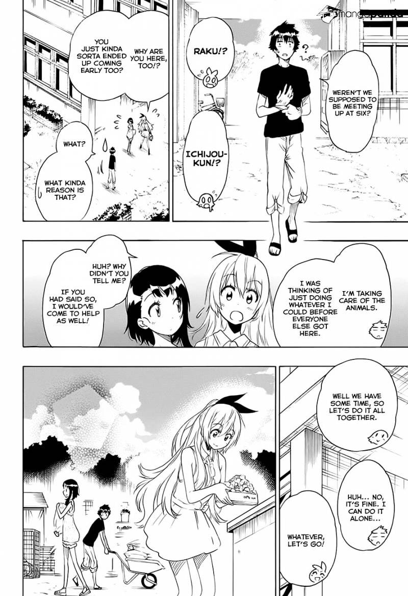 Page 17 of Chapter 210