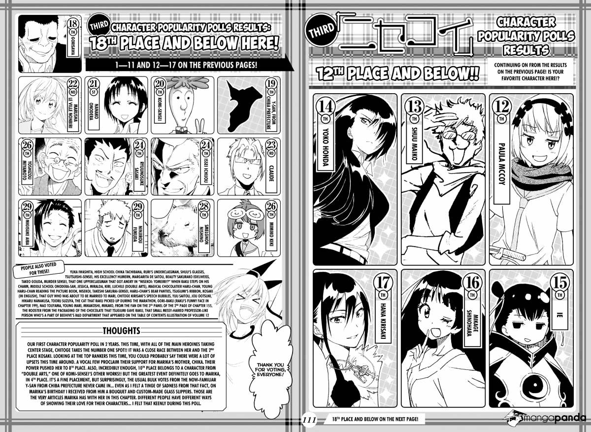 Page 4 of Chapter 211