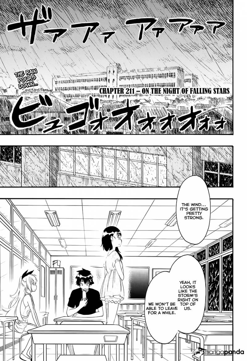 Page 5 of Chapter 211