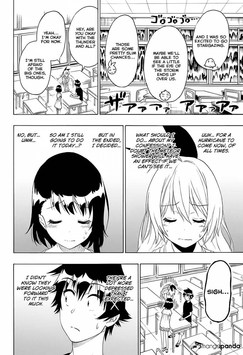 Page 6 of Chapter 211