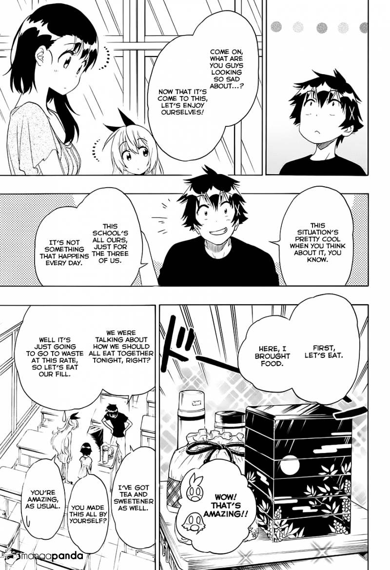 Page 7 of Chapter 211