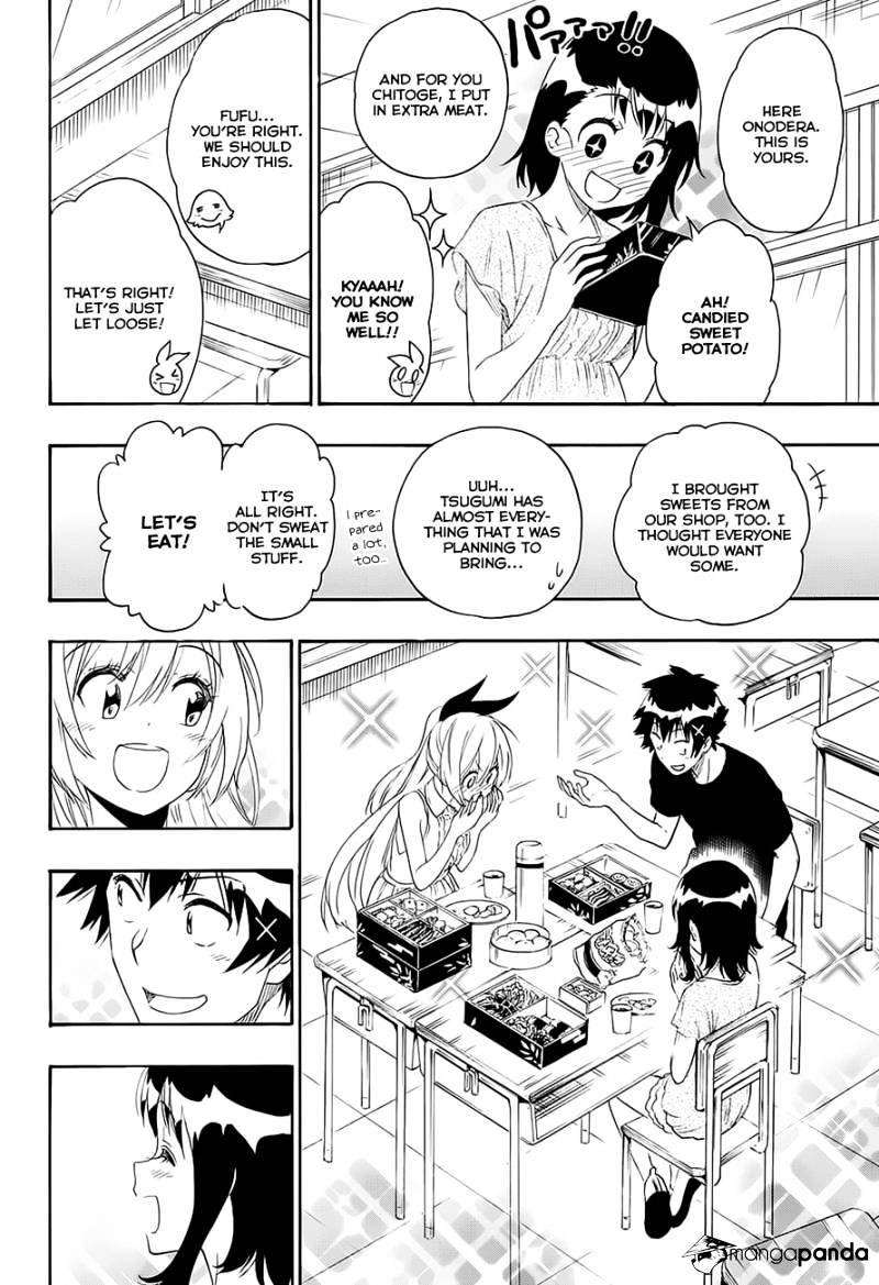 Page 8 of Chapter 211