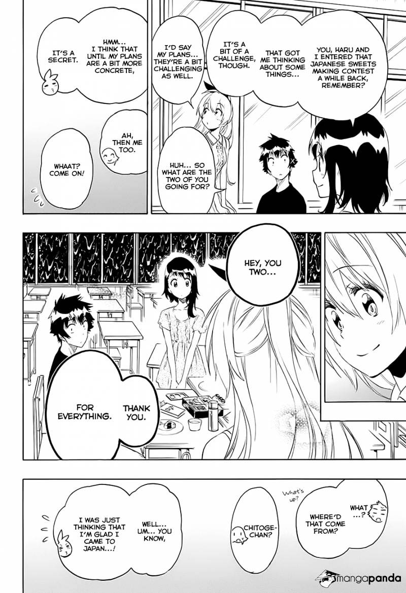Page 10 of Chapter 211