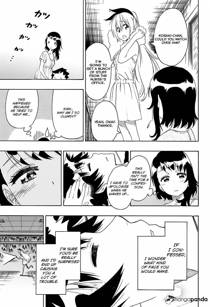 Page 15 of Chapter 211