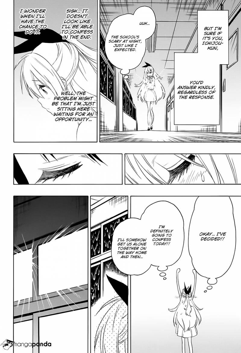 Page 16 of Chapter 211