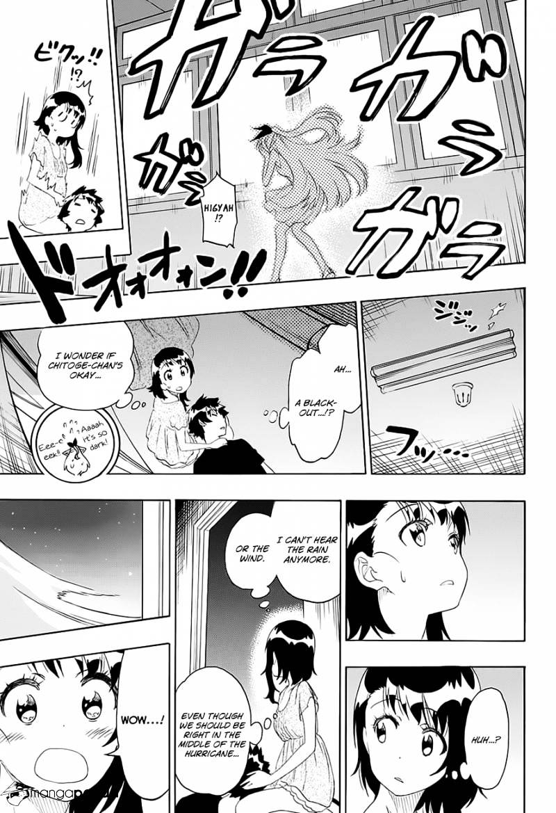 Page 17 of Chapter 211