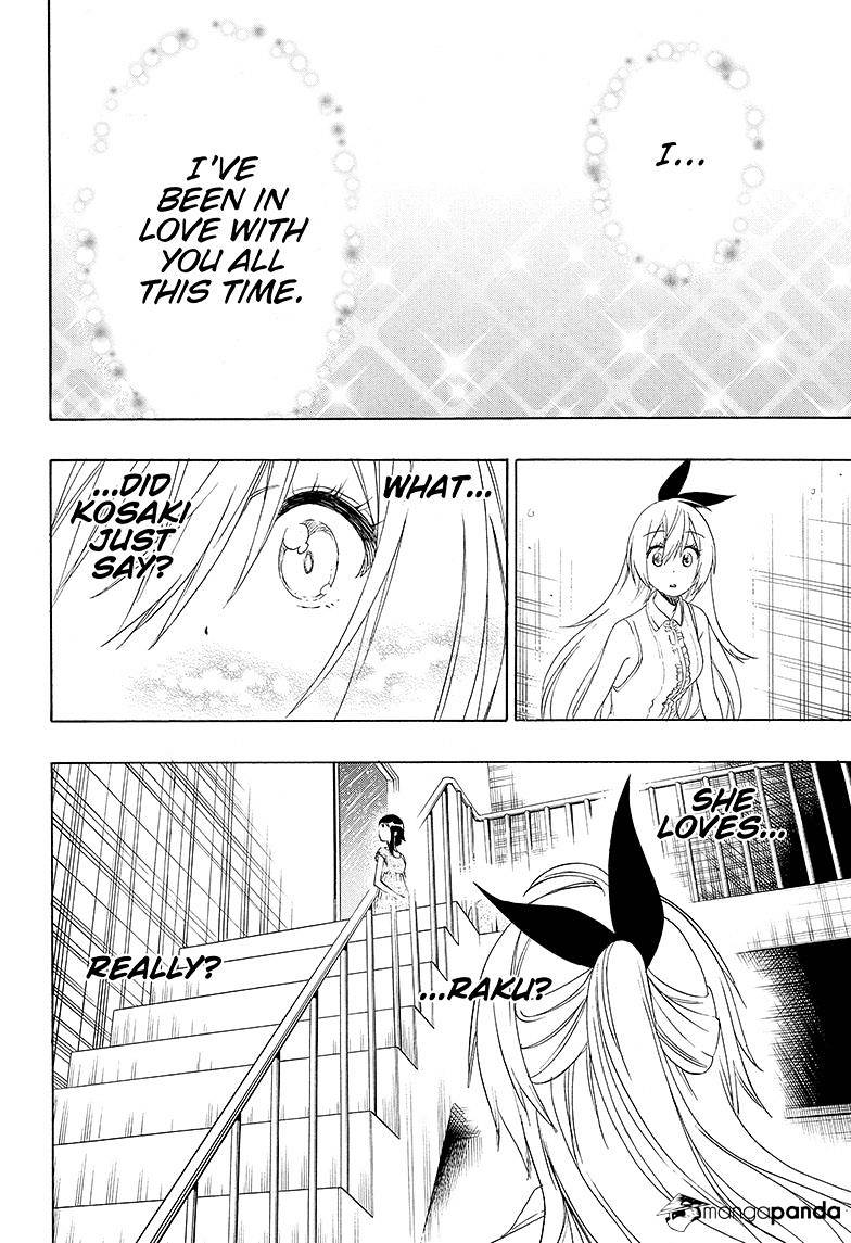 Page 2 of Chapter 212