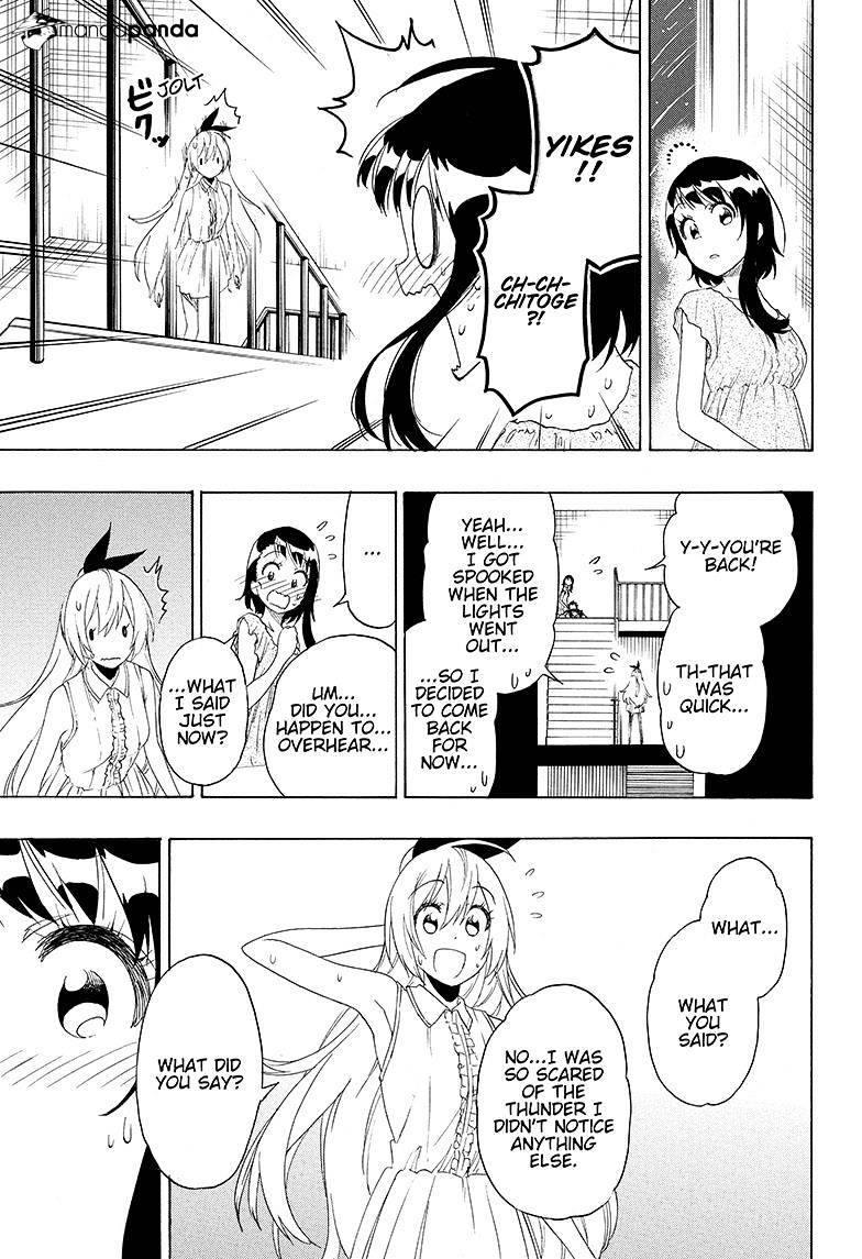 Page 3 of Chapter 212