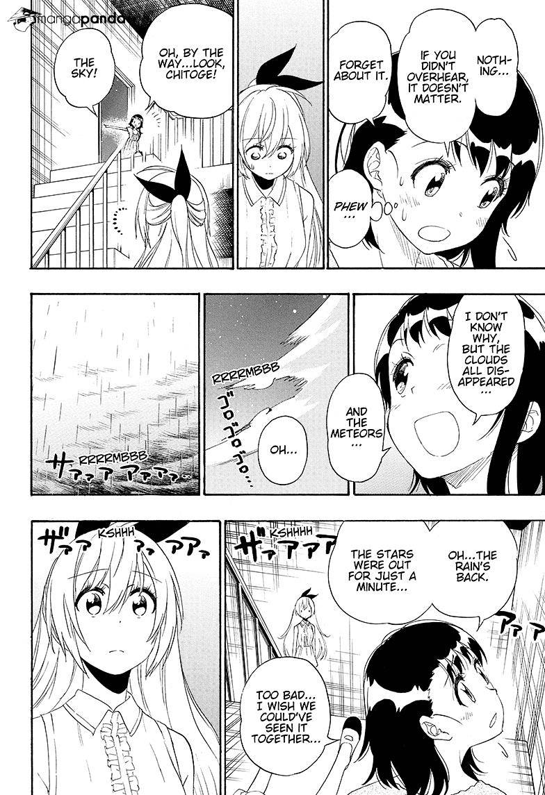 Page 4 of Chapter 212