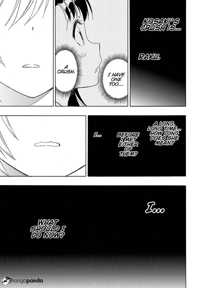Page 5 of Chapter 212