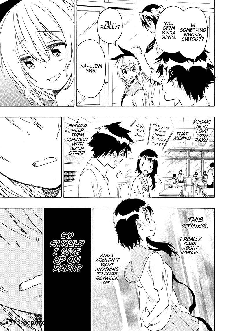 Page 7 of Chapter 212