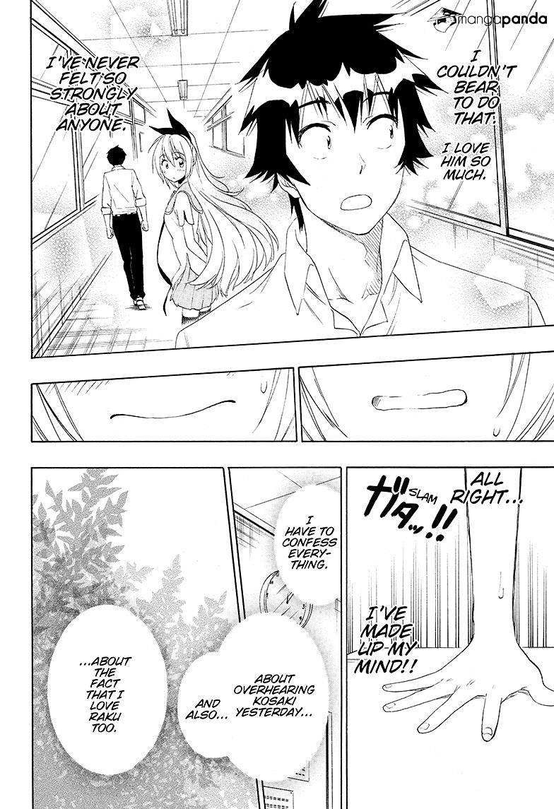 Page 8 of Chapter 212