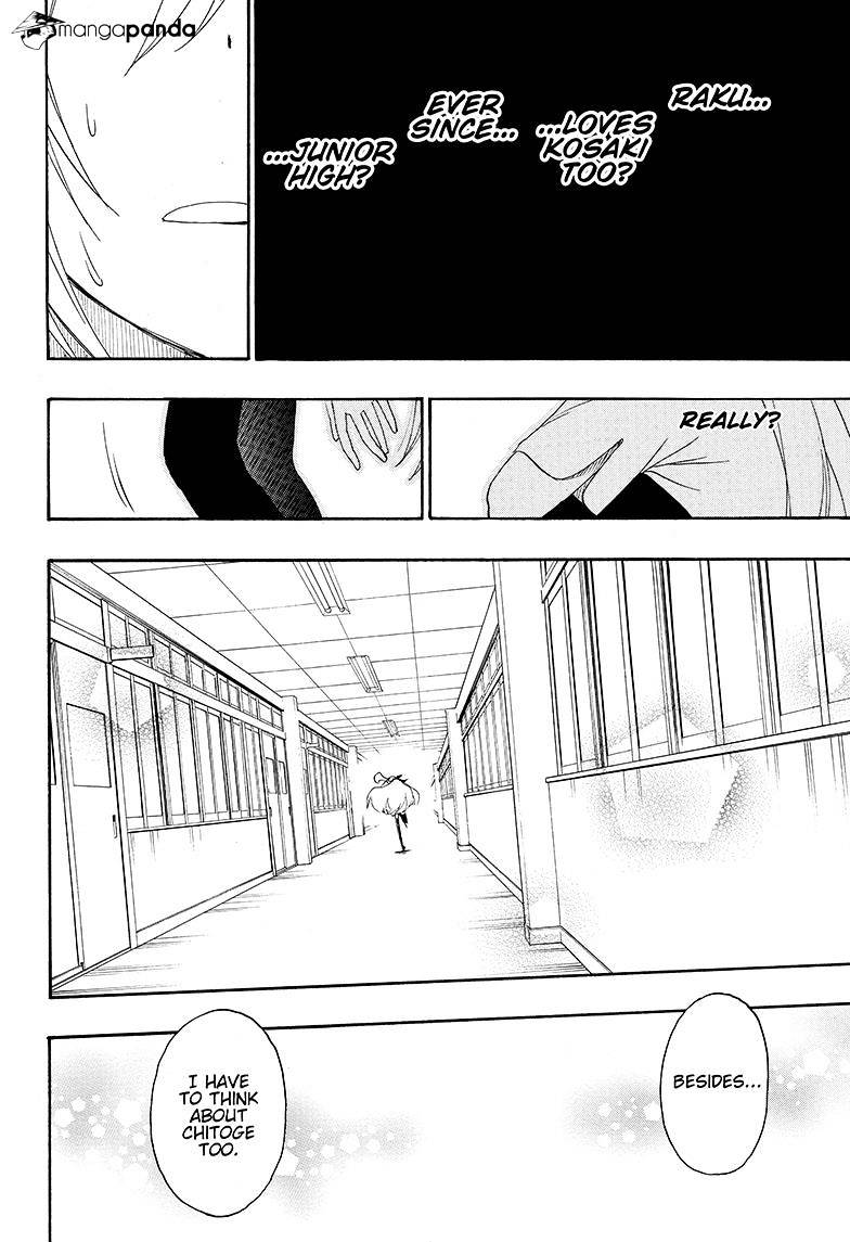 Page 12 of Chapter 212