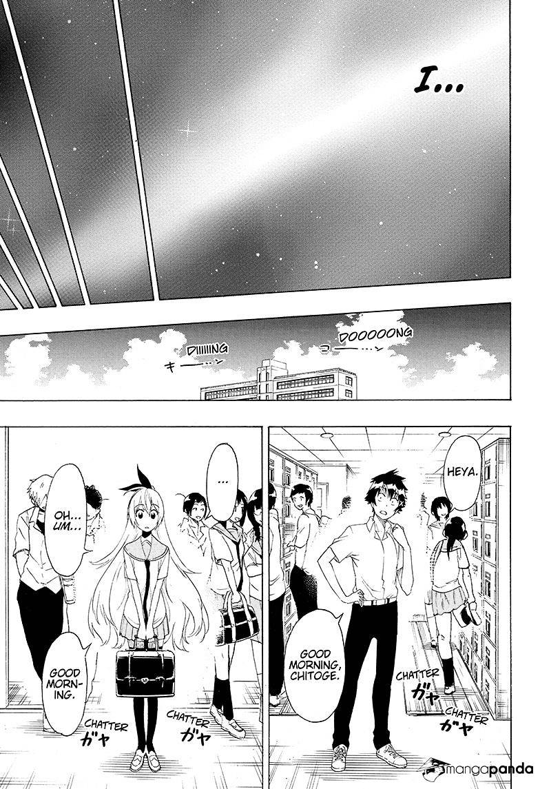 Page 15 of Chapter 212