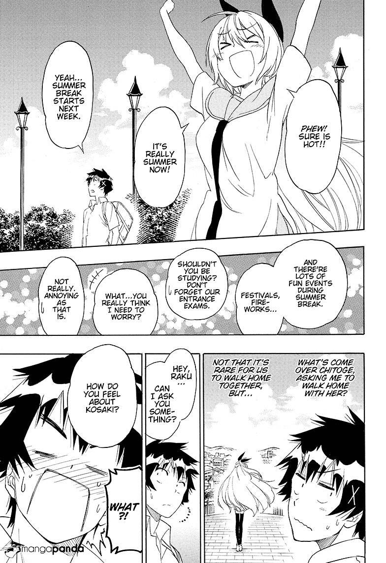 Page 17 of Chapter 212