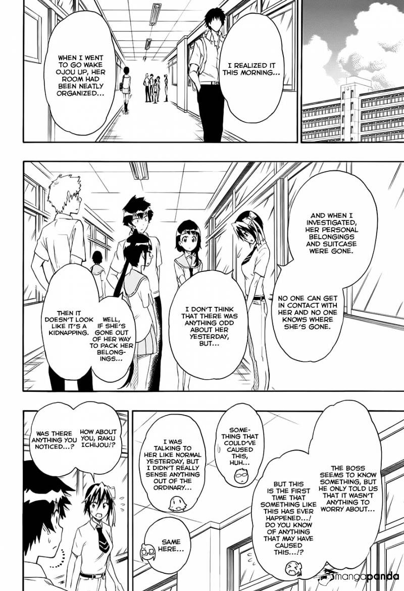 Page 3 of Chapter 213