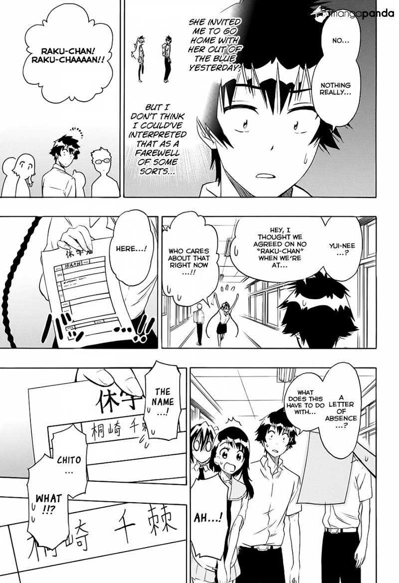 Page 4 of Chapter 213