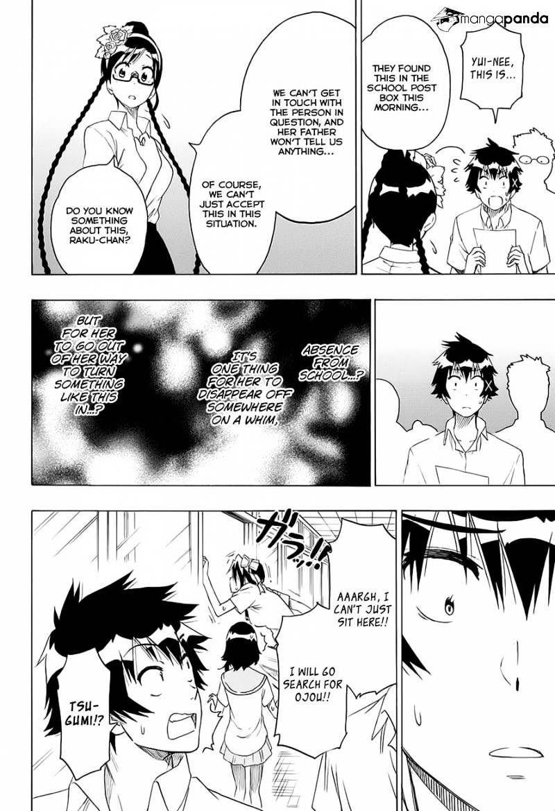 Page 5 of Chapter 213