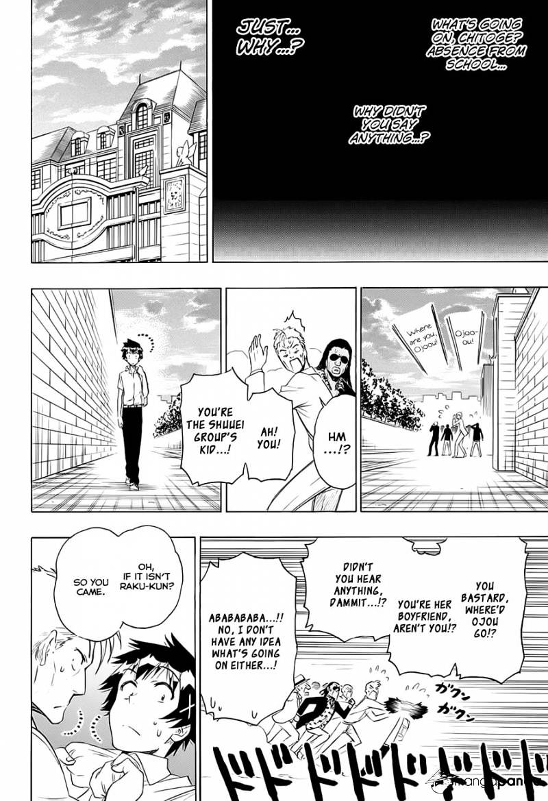 Page 7 of Chapter 213