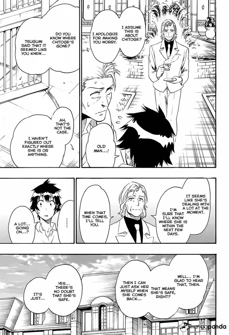 Page 8 of Chapter 213