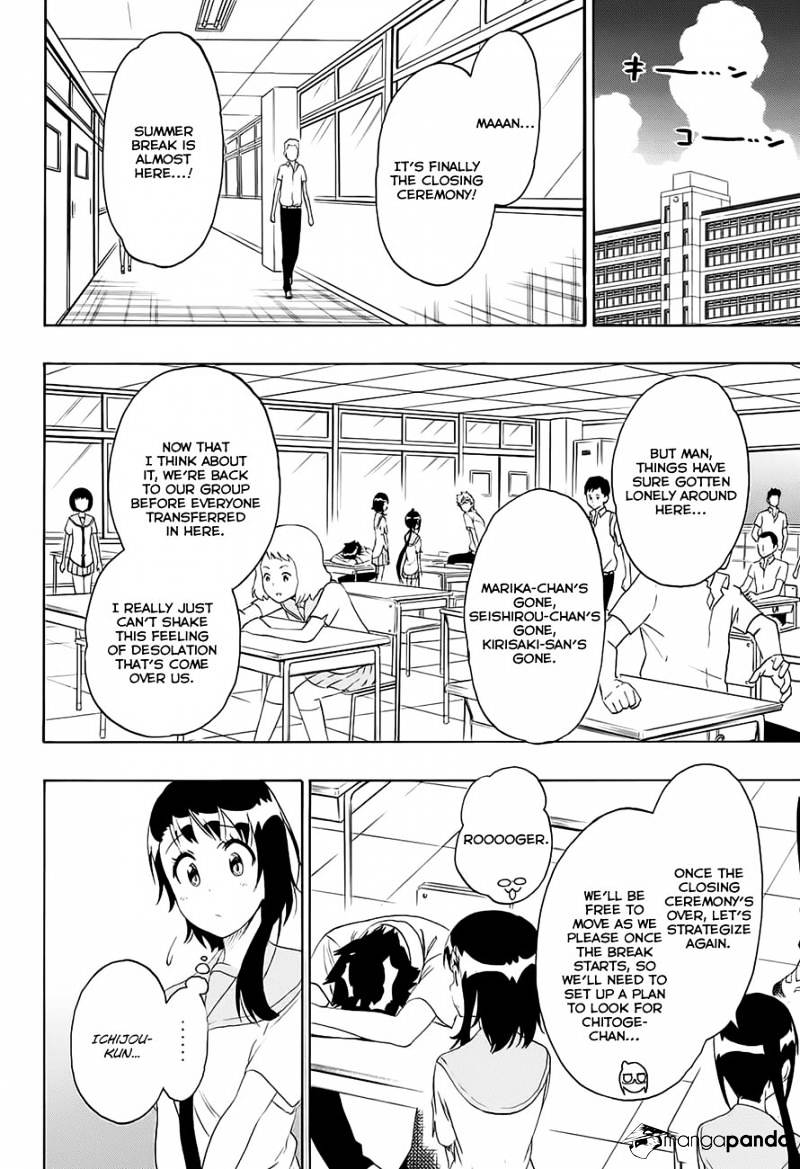 Page 18 of Chapter 213