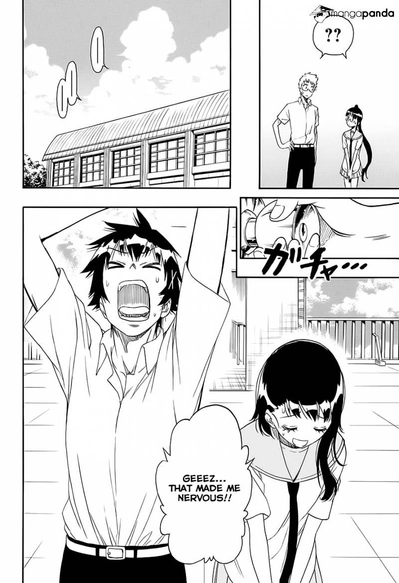 Page 3 of Chapter 214