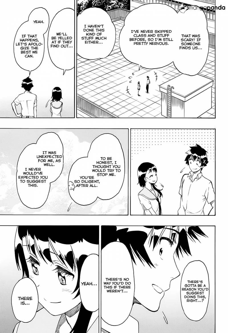 Page 4 of Chapter 214