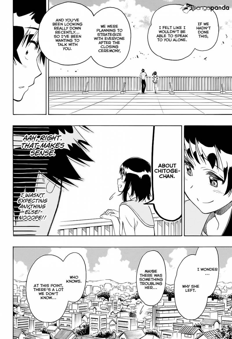 Page 5 of Chapter 214