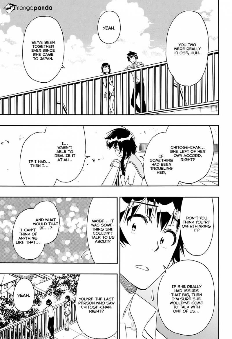 Page 6 of Chapter 214