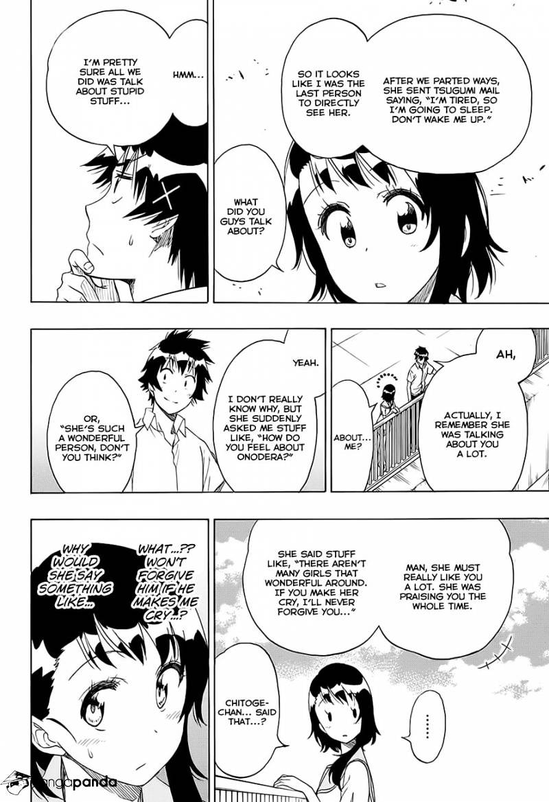 Page 7 of Chapter 214