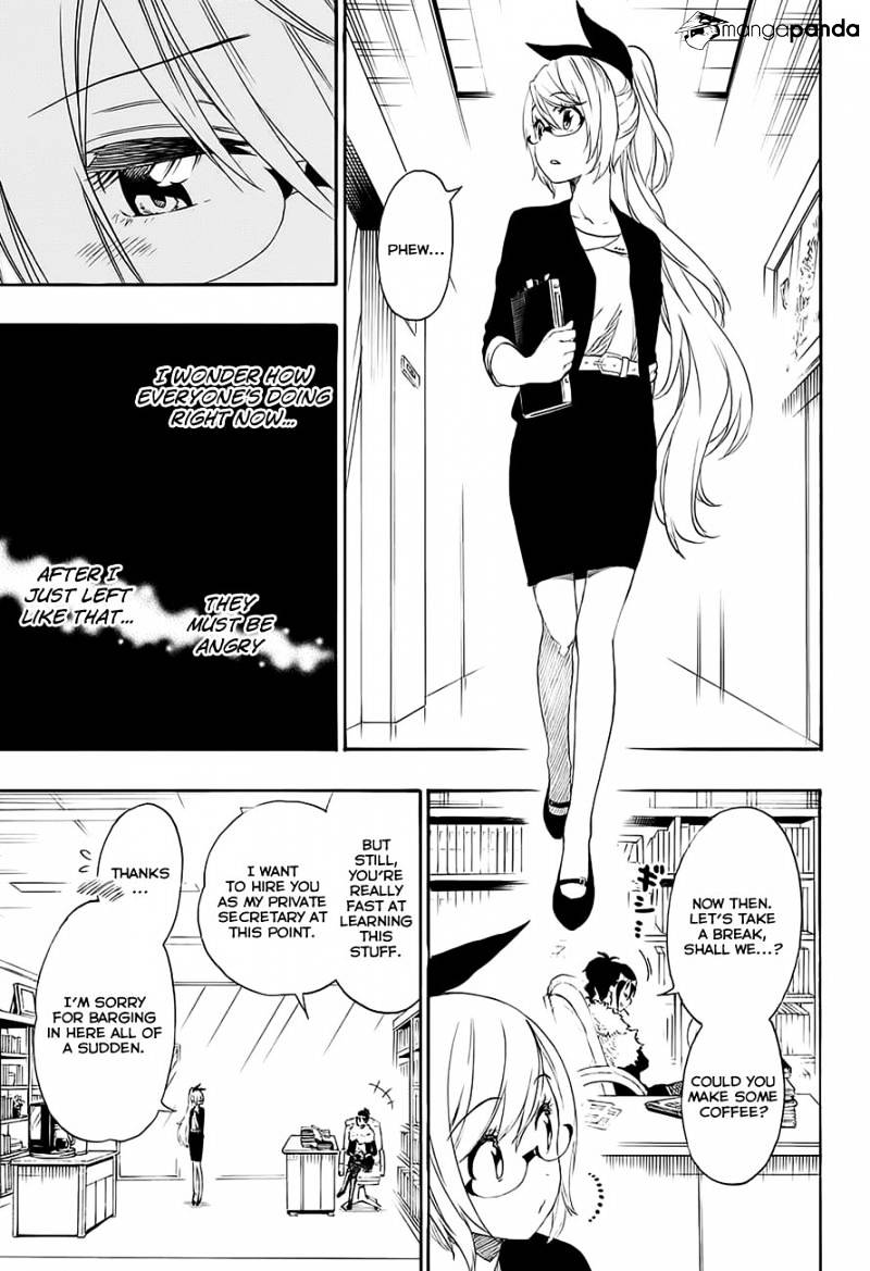Page 14 of Chapter 214