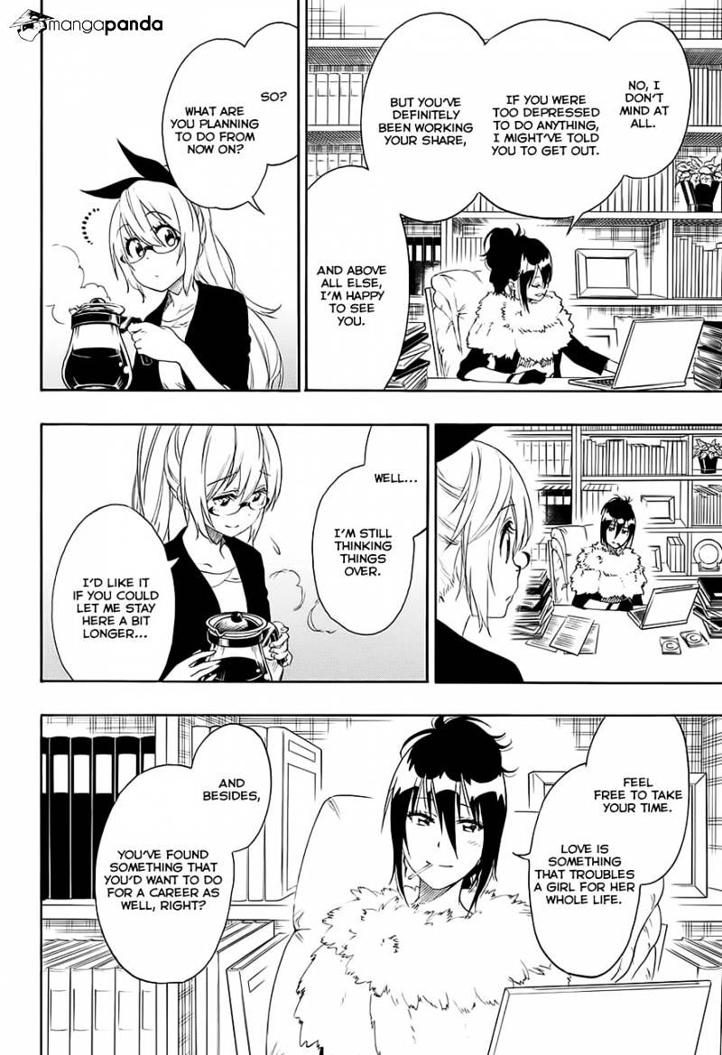 Page 15 of Chapter 214