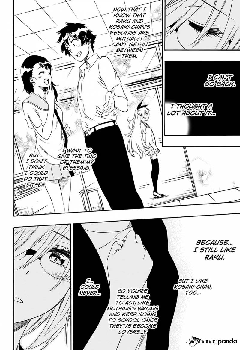 Page 17 of Chapter 214