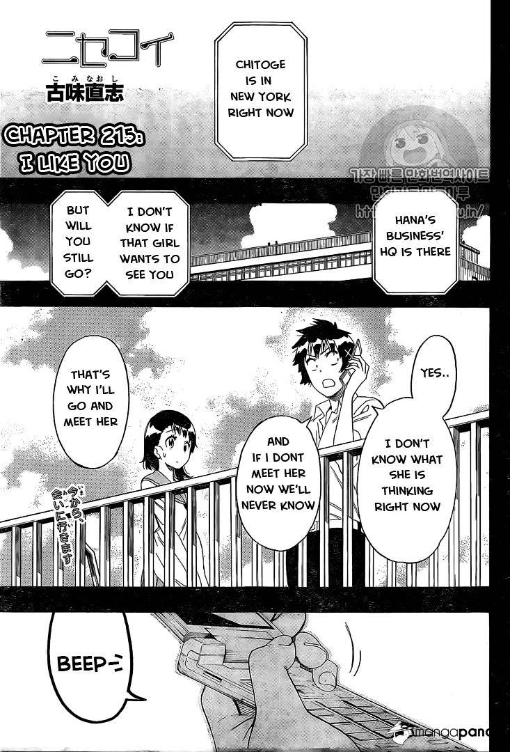 Page 1 of Chapter 215
