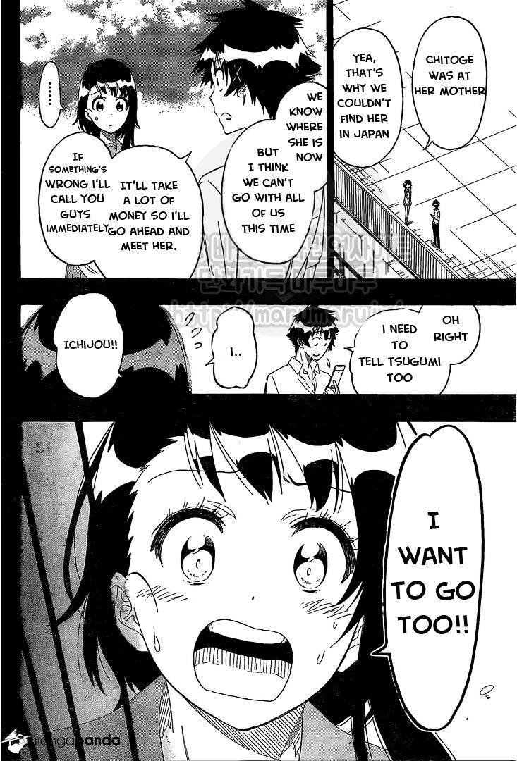 Page 2 of Chapter 215