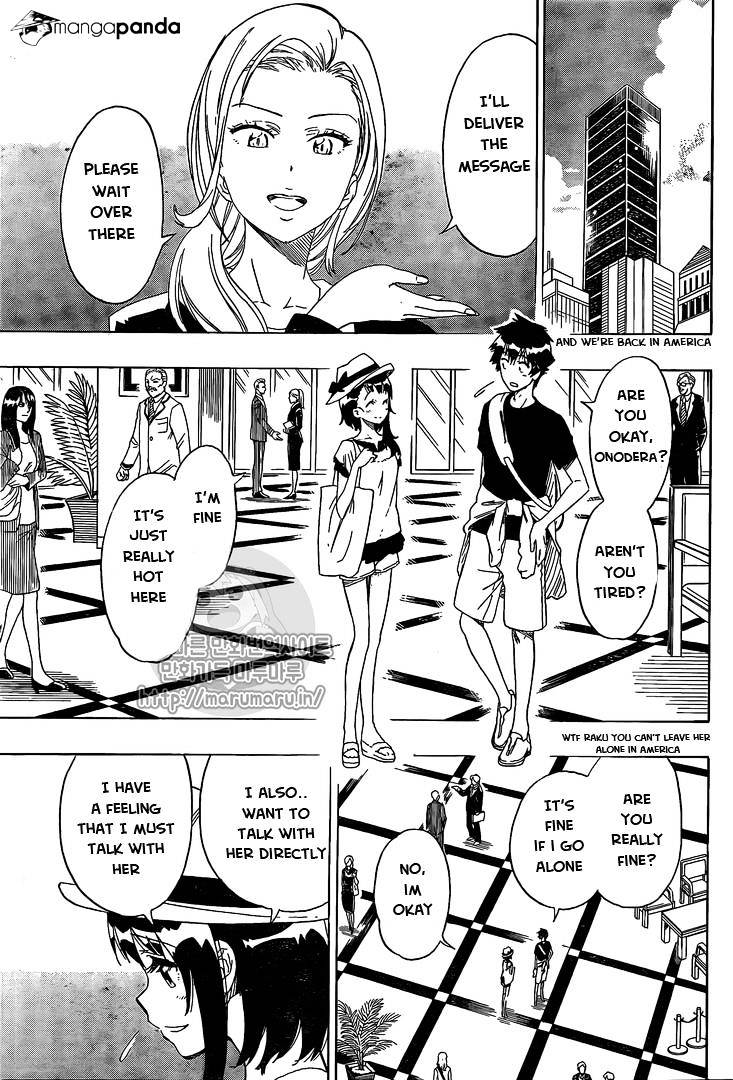 Page 3 of Chapter 215