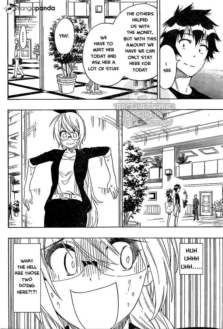 Page 4 of Chapter 215