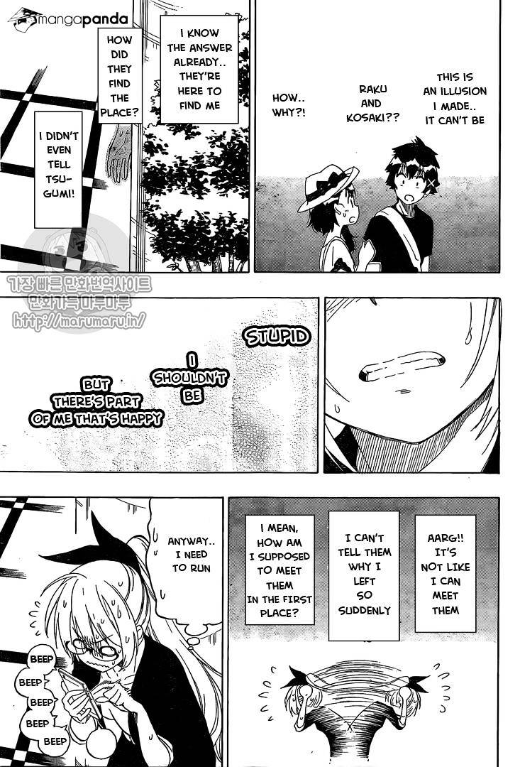 Page 5 of Chapter 215
