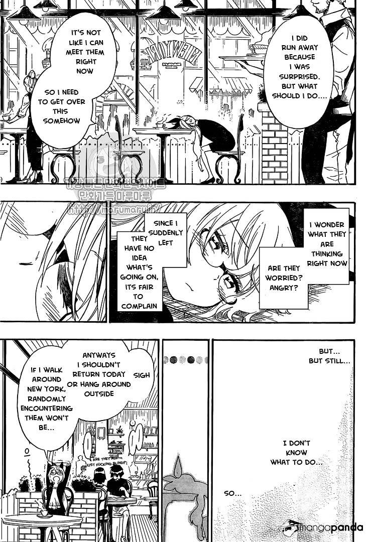 Page 7 of Chapter 215