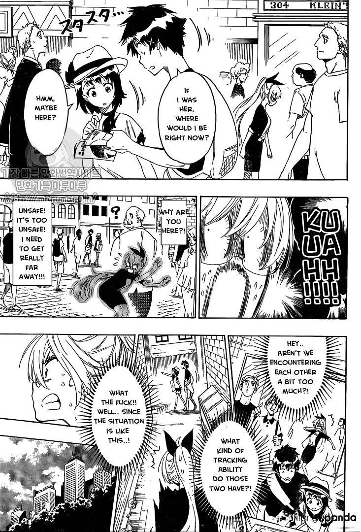 Page 9 of Chapter 215