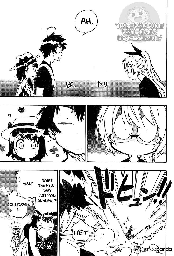 Page 11 of Chapter 215
