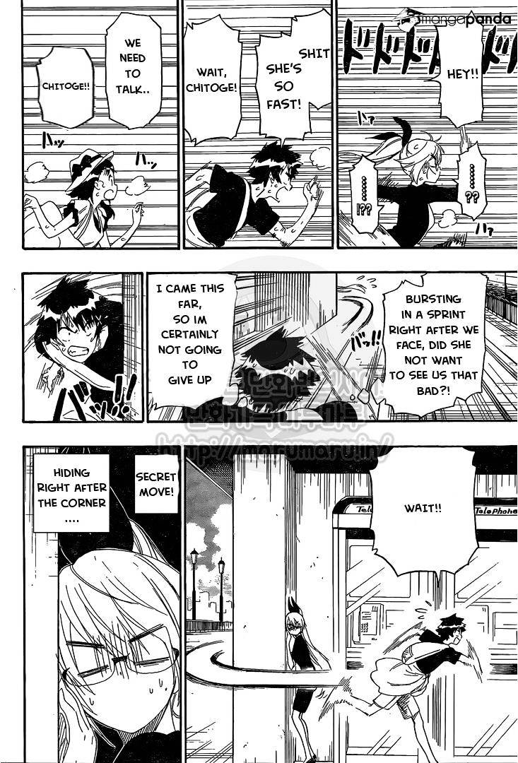 Page 12 of Chapter 215