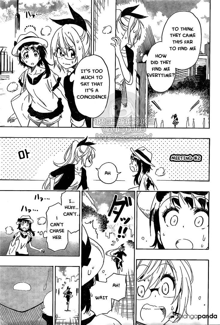 Page 13 of Chapter 215