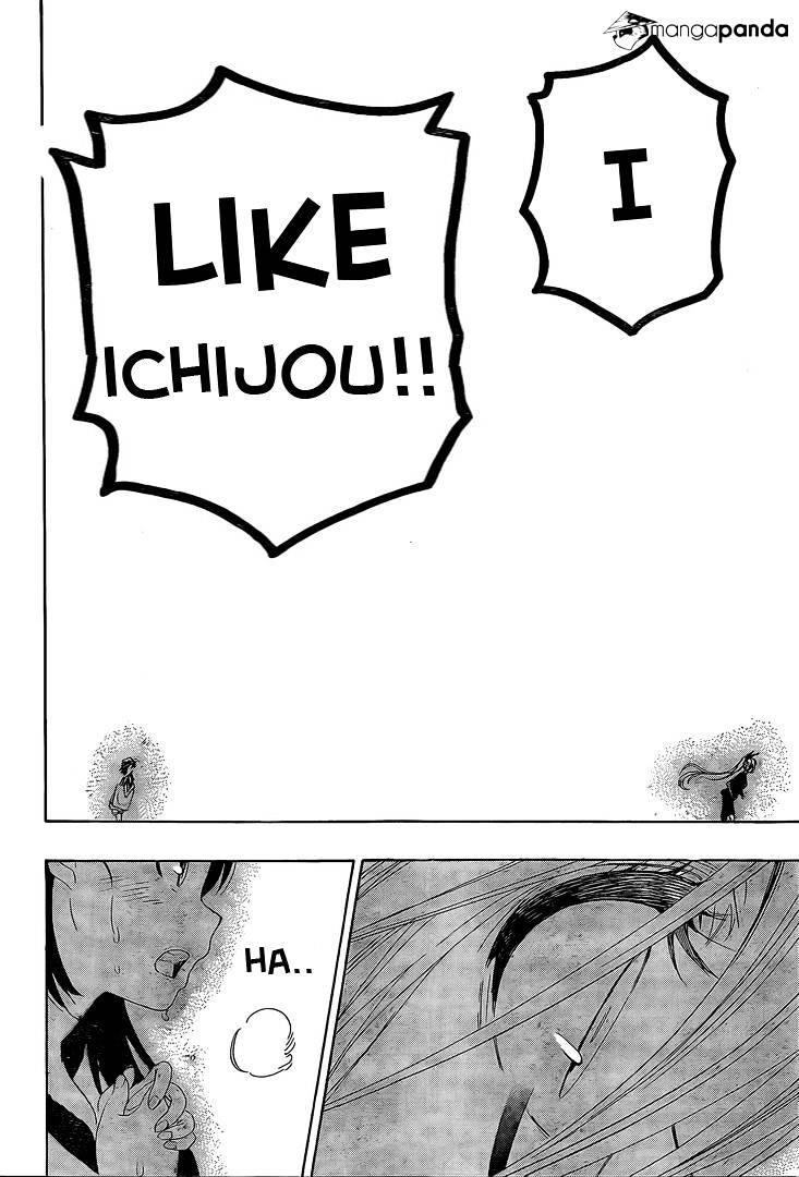 Page 14 of Chapter 215