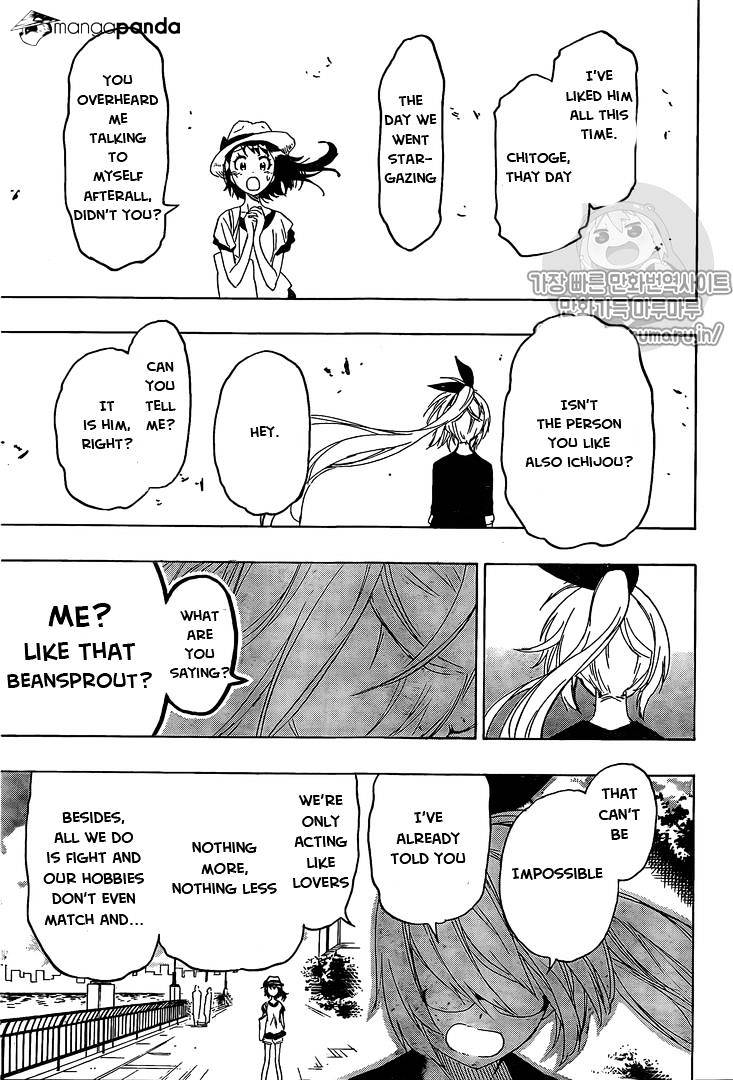 Page 15 of Chapter 215