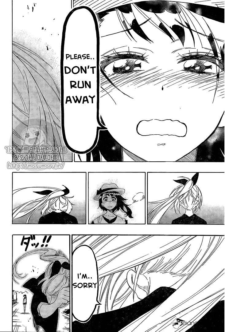 Page 16 of Chapter 215
