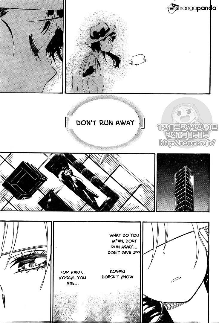 Page 17 of Chapter 215